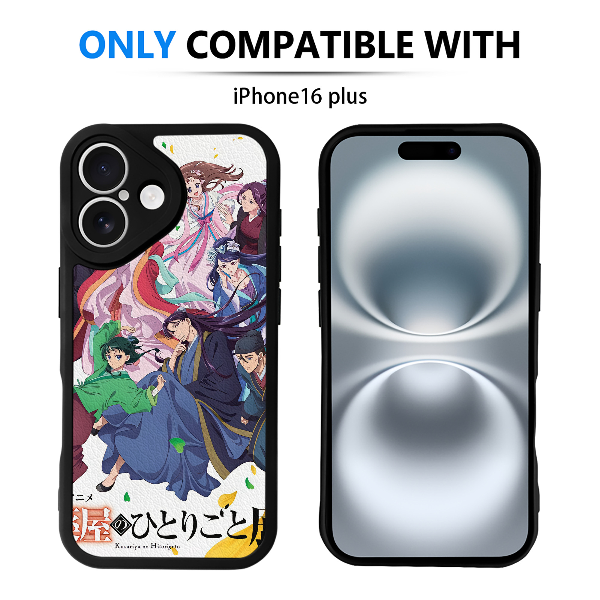 薬屋のひとりごと The Apothecary Diaries 【iPhone 16シリーズ対応】シリコンスマホケース（レザー調） 材質：シリコン
